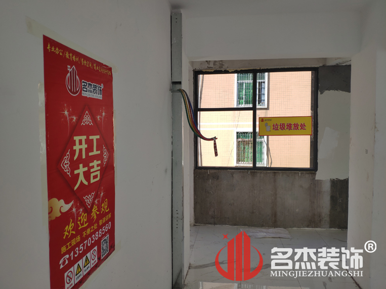 廣州裝修設計公司