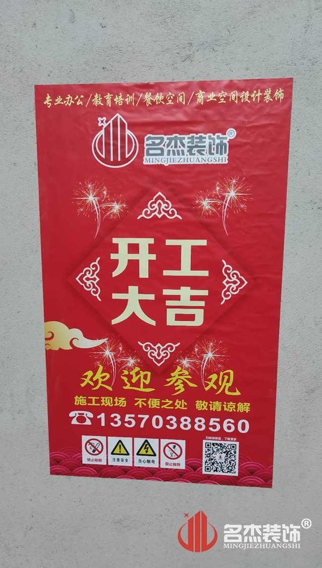 廣州裝修設(shè)計公司