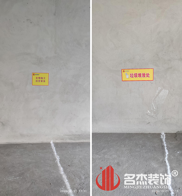 廣州裝修設(shè)計公司