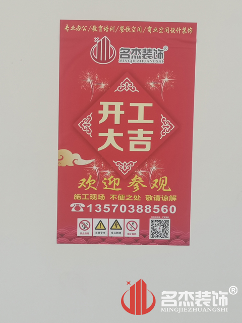 廣州裝修設(shè)計公司