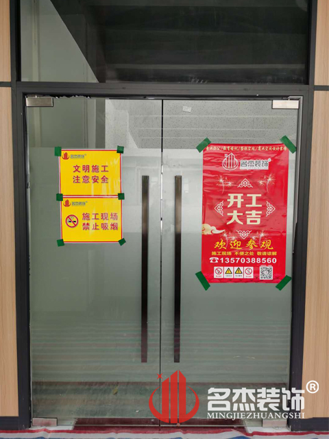 廣州裝修設(shè)計公司