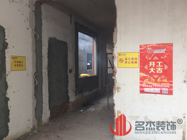 辦公室裝修設(shè)計(jì)