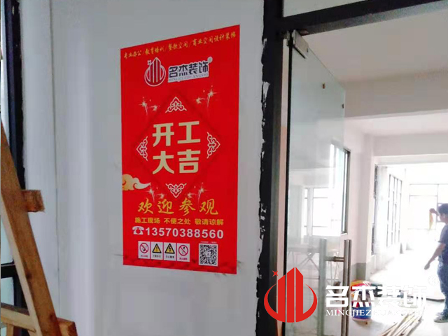 廣州裝修設(shè)計公司