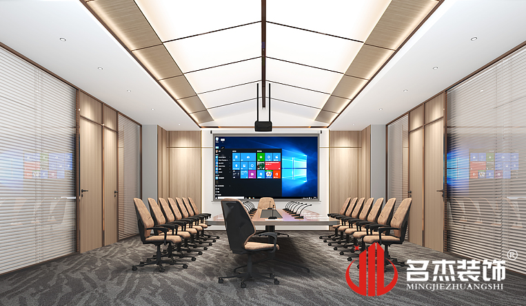 會議室裝修設(shè)計效果