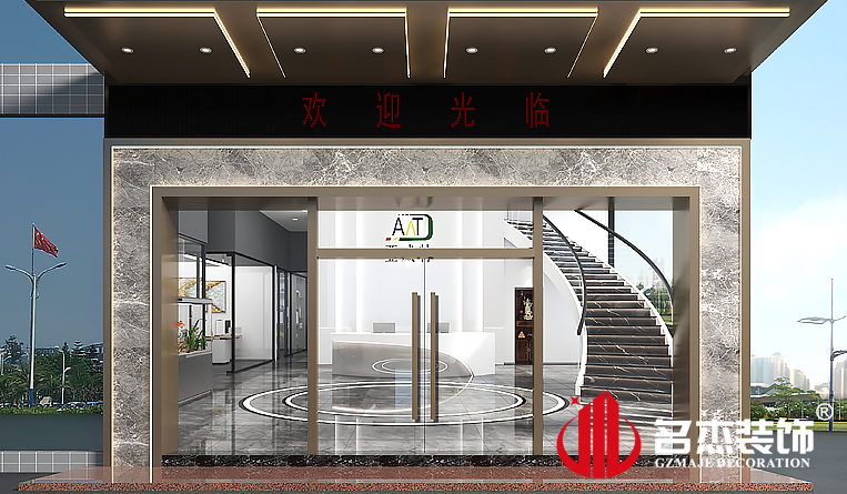 門頭裝修設(shè)計效果