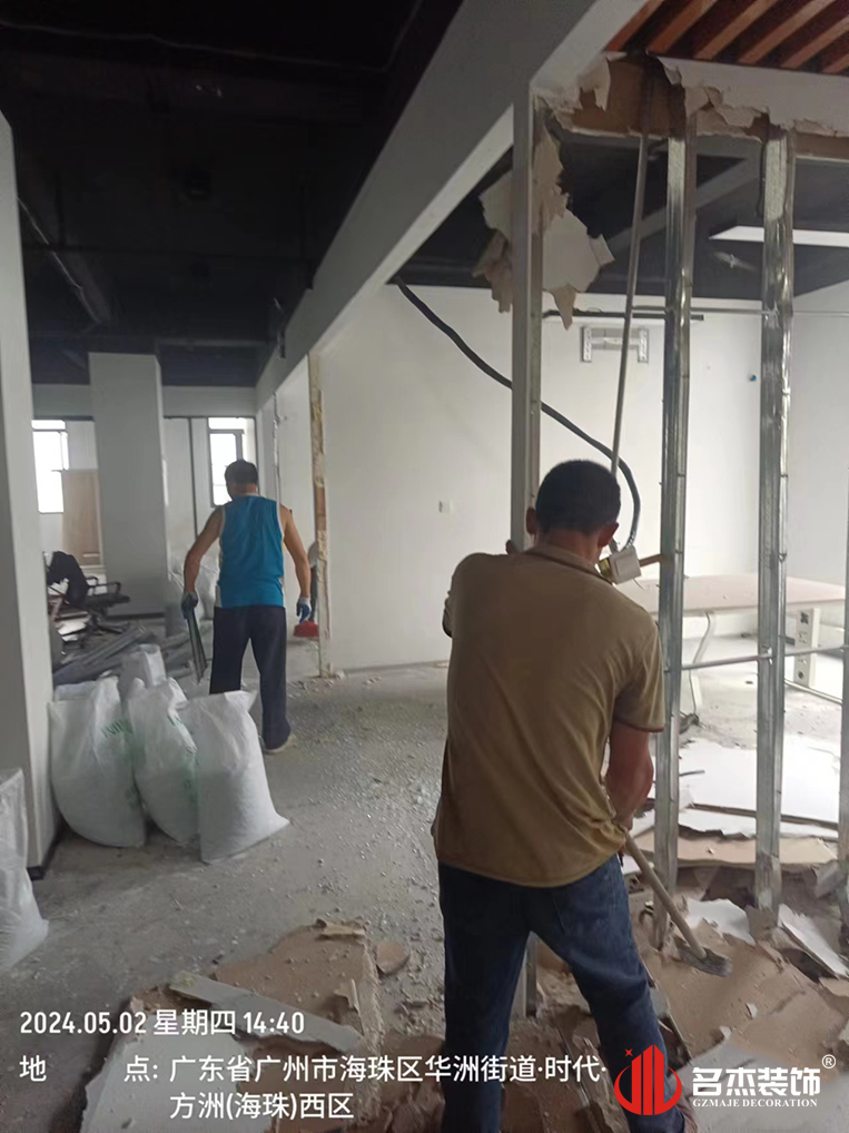 廣州辦公室裝修設(shè)計公司圖冊