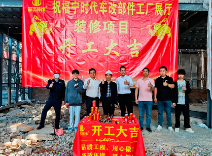 汽車文化辦公展廳裝修，為何都選擇名杰裝飾