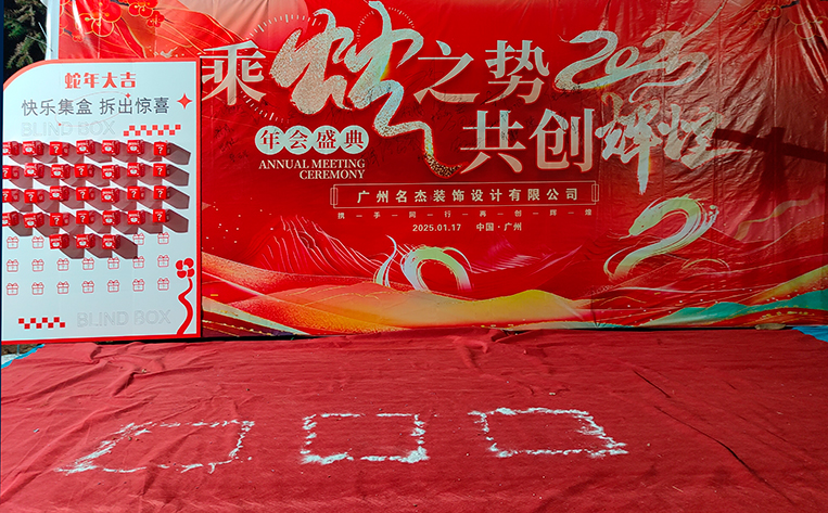 廣州裝修設計公司