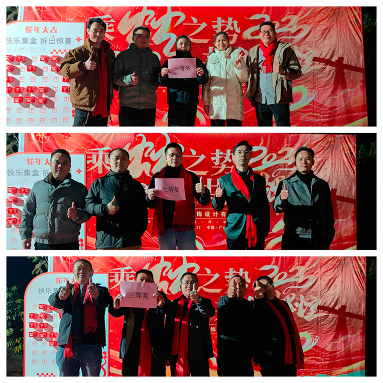 傳面粉獲獎合影