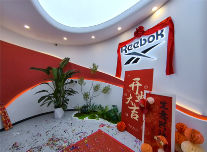 上海有步商業新總部落成啟用，賦能企業創新力