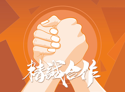 喜訊！簽約佛山市龍羿科技辦公定制裝修項(xiàng)目