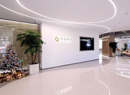 結合城市文化特色的辦公室裝修設計空間是怎樣打造的——中金財富證券天津營業(yè)部