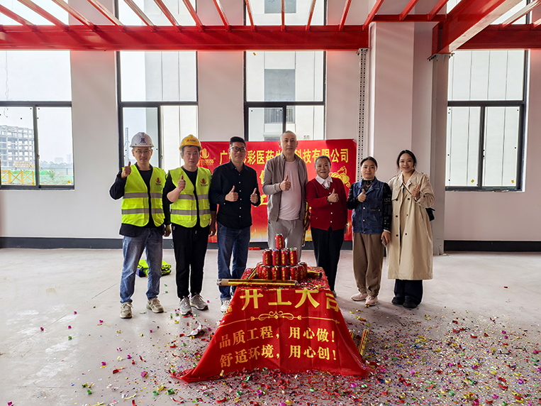 廣州辦公室裝修設(shè)計(jì)