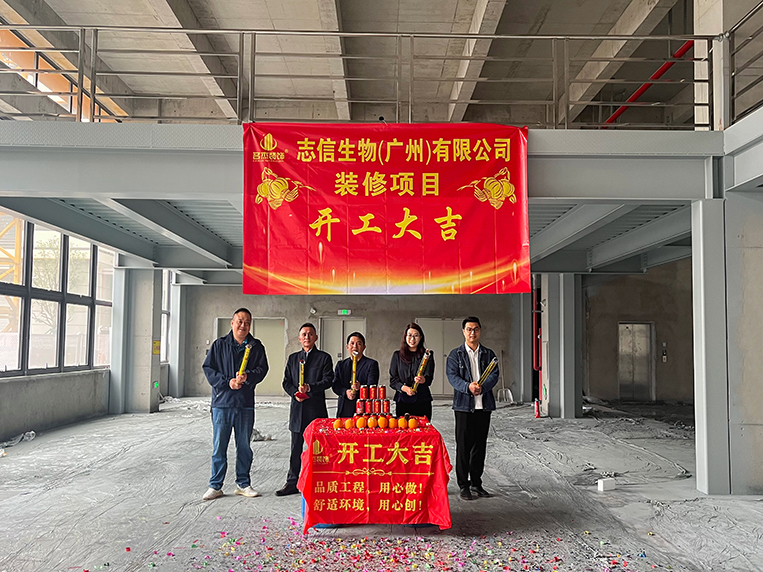 廣州辦公室裝修設(shè)計(jì)