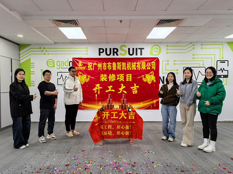 廣州裝修設計公司