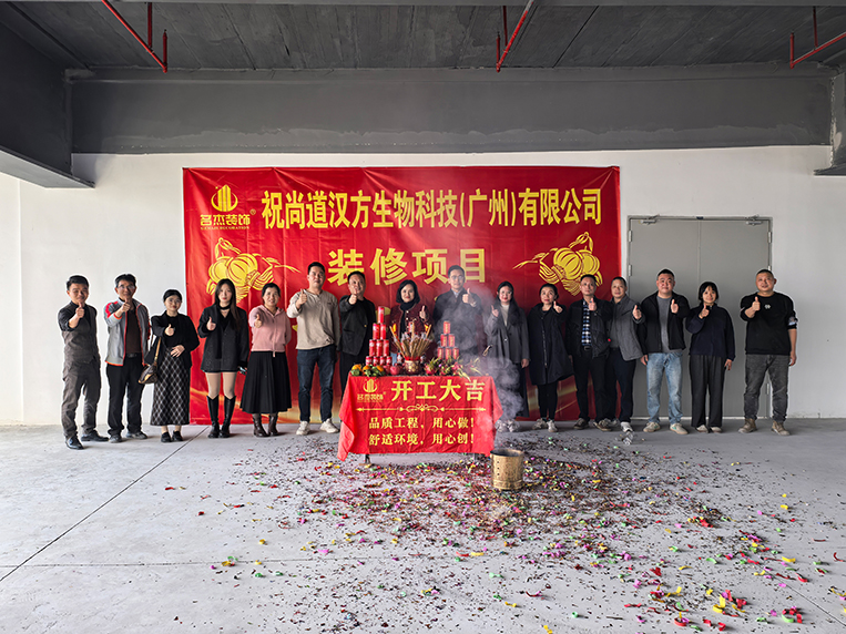 廣州裝修設(shè)計公司